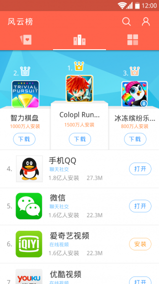 绿网市场