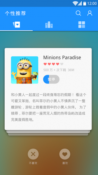 绿网市场