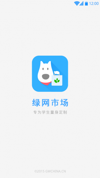 绿网市场