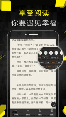 免费看书神器