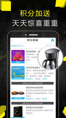 免费看书神器