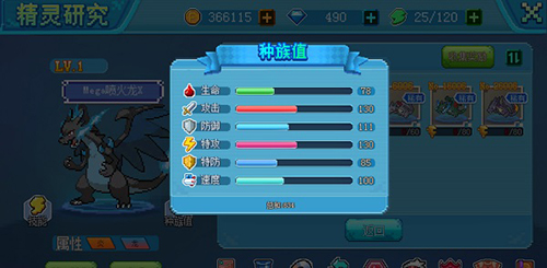 口袋宠物世界