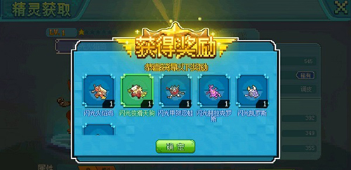 口袋宠物世界