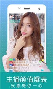 蜜爱