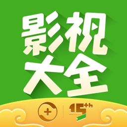 360影视大全安卓版