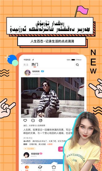 草莓香蕉榴莲丝瓜秋葵绿巨人