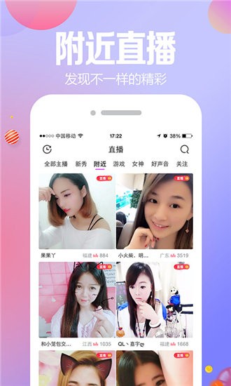 草莓香蕉榴莲丝瓜秋葵绿巨人