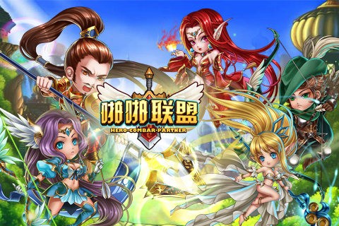 啪啪联盟游戏