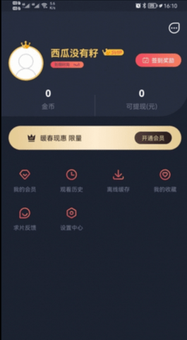 808影院网