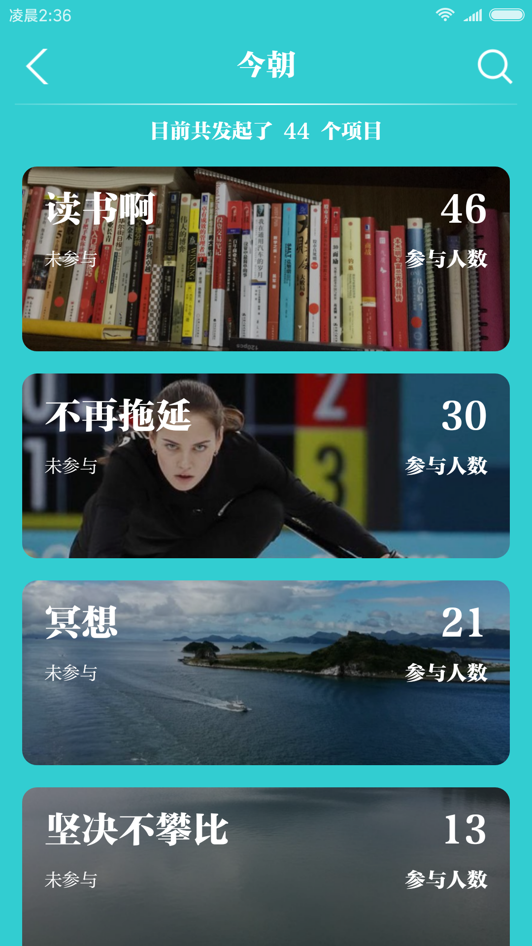 克己在线观看版截图2