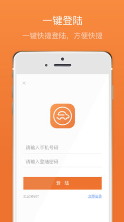 小闸出行