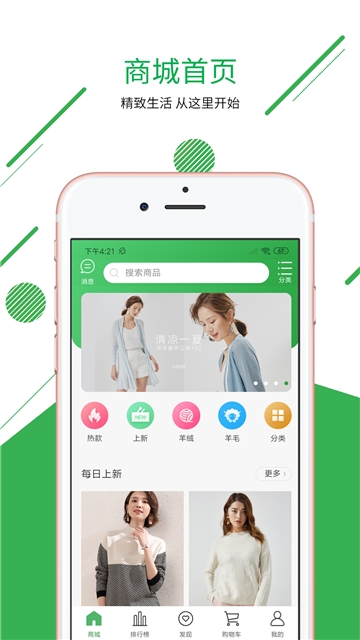 鲸致安卓版截图2