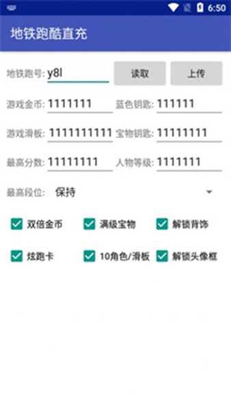 屠夫武汉直充