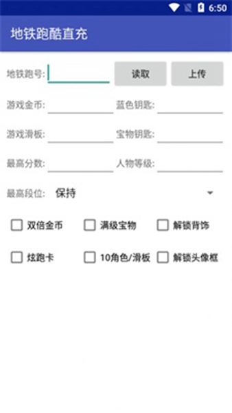 屠夫武汉直充