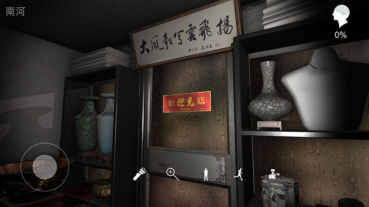 孙美琪疑案