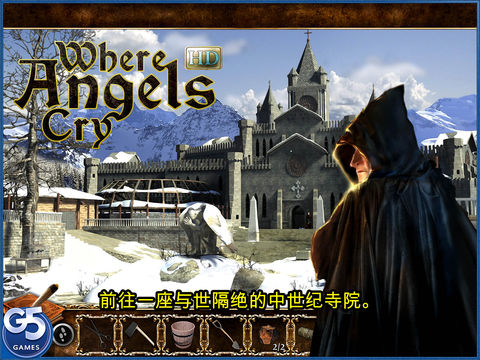 Where Angels Cry 