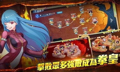 拳皇98终极之战