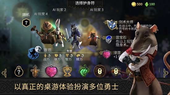 阿门罗