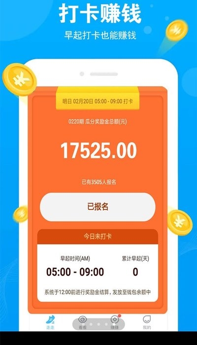 余米官方版截图2