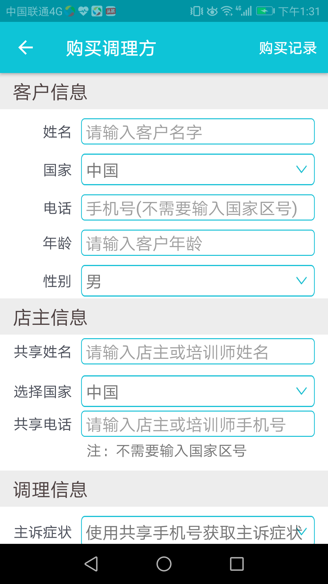 一点圣手