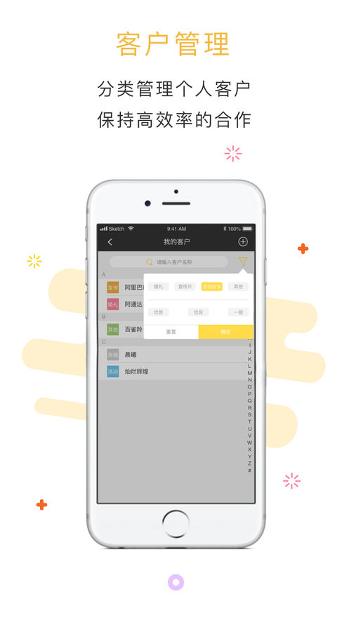 摄享家无限制版截图3
