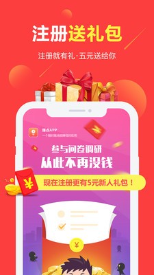 金库乱斗网页版截图3