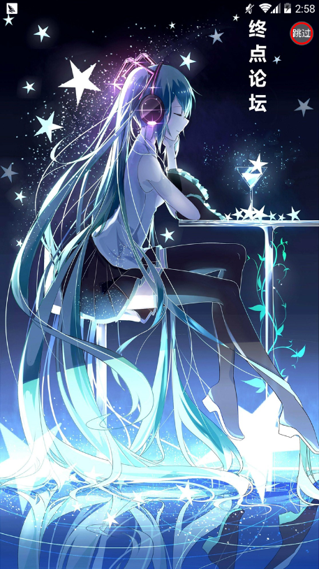 终点论坛手机版