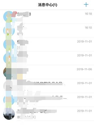 船海智云