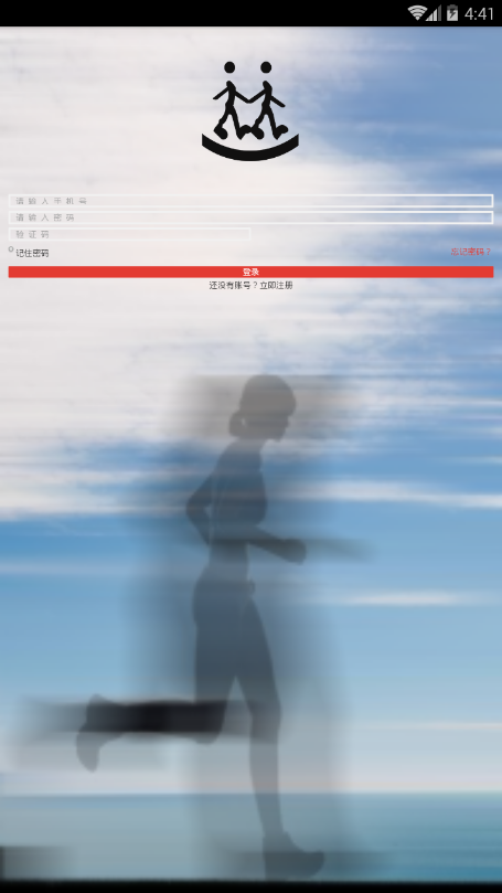 乐途软件网页版截图2