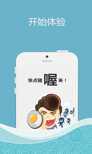 随喔旅行去广告版截图4