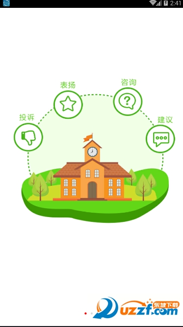 华南农大帮打饭完整版截图2