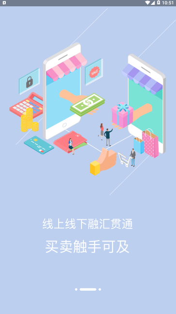 寻味山国汉化版截图2