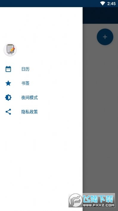 无忧小秘手机版