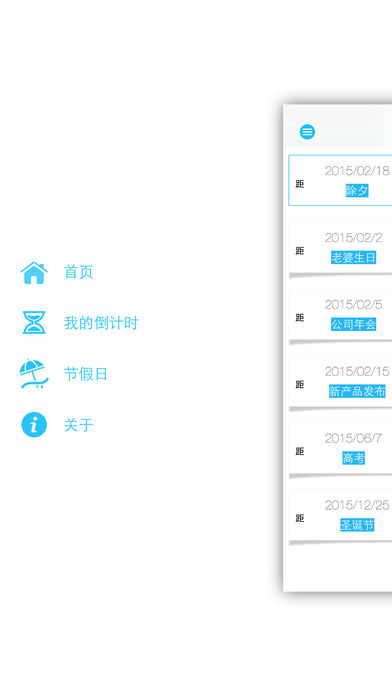 友空间
