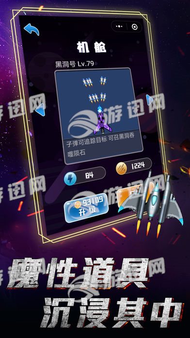 魔性小飞机红包版2022截图2