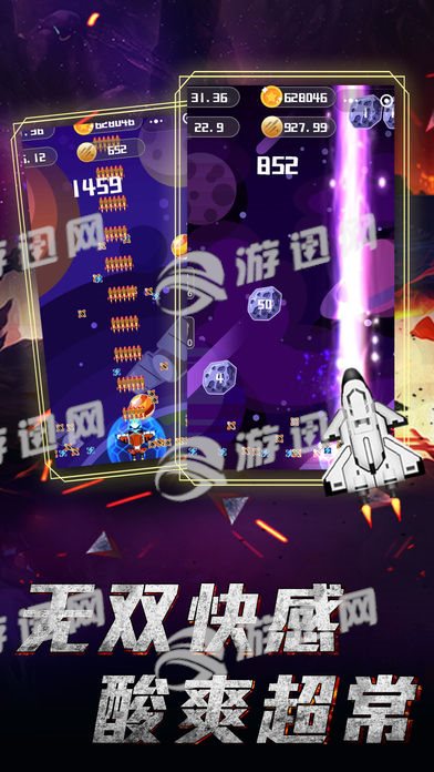 魔性小飞机红包版2022