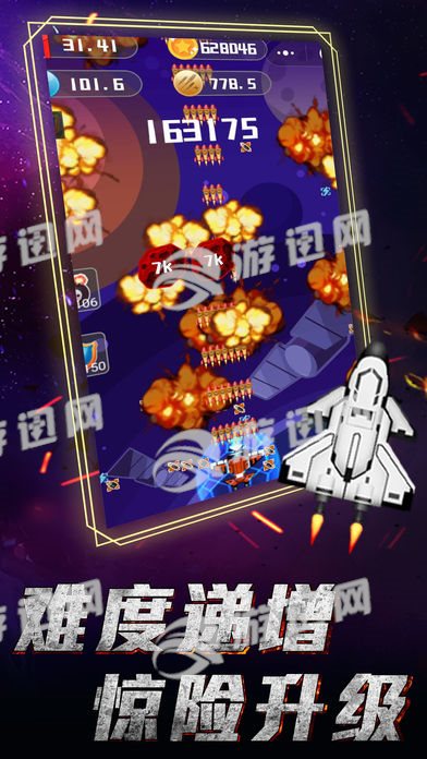 魔性小飞机红包版2022截图3