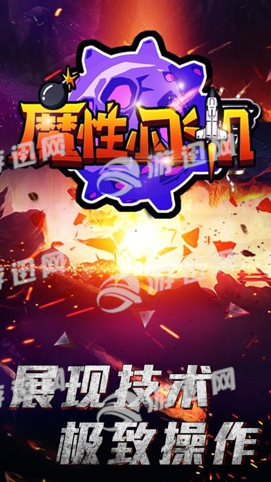 魔性小飞机红包版2022截图4