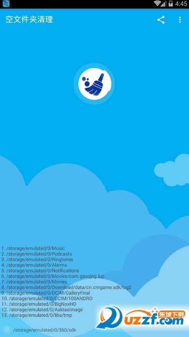 空文件夹清理汉化版截图2