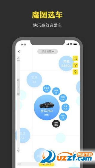 青芒汽车