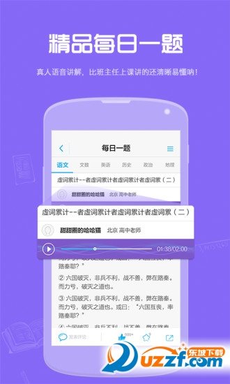 试题君