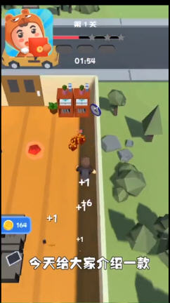 熊孩子快跑赚钱