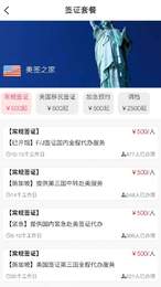 签之家