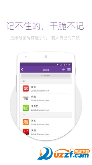 洋葱令牌手机版