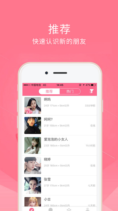 缘份吧