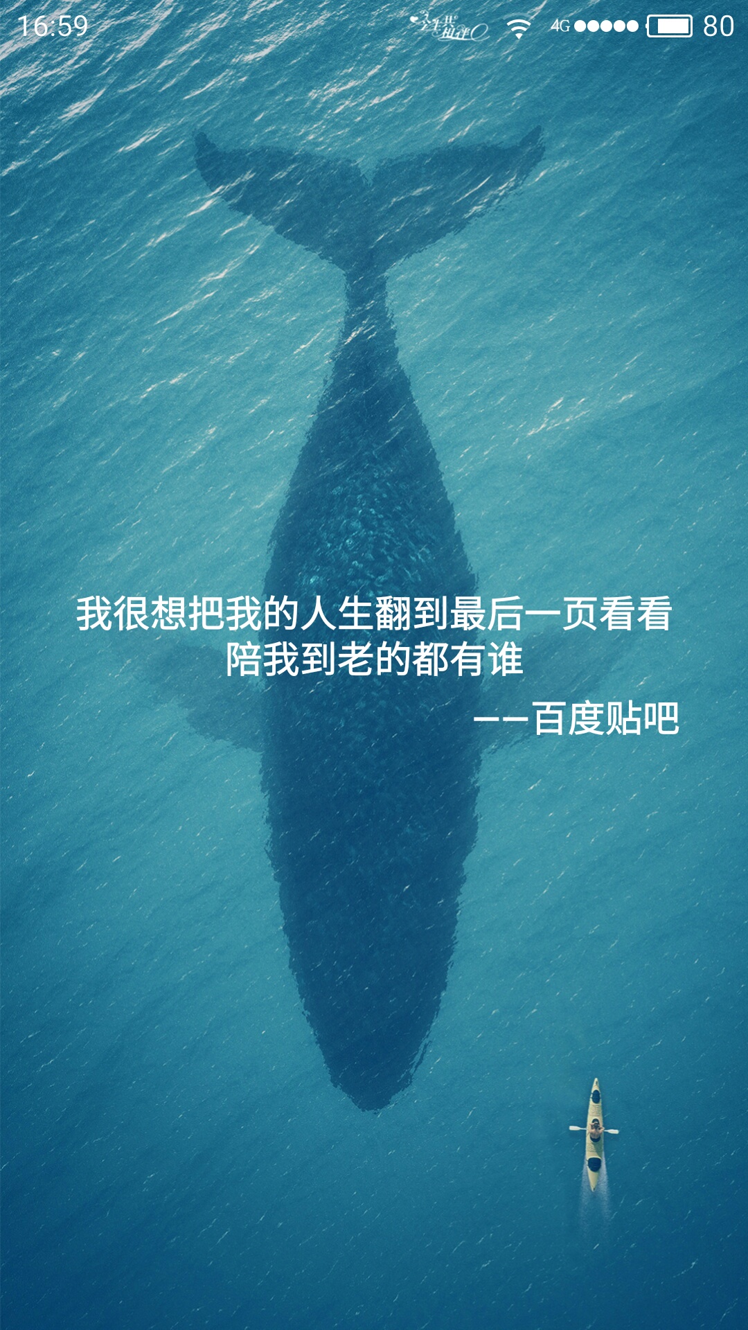 一言一语破解版截图4