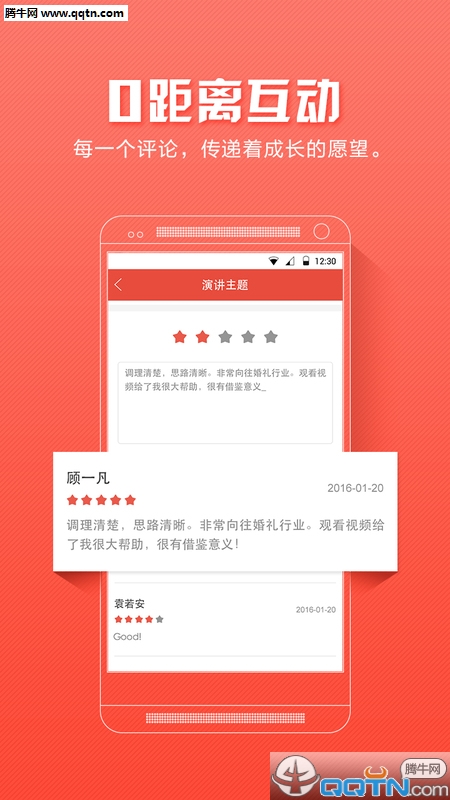 幻熊学院