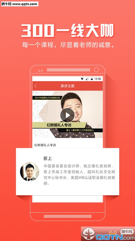 幻熊学院汉化版截图2