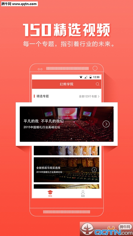 幻熊学院汉化版截图4