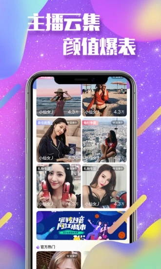 小精灵美化
